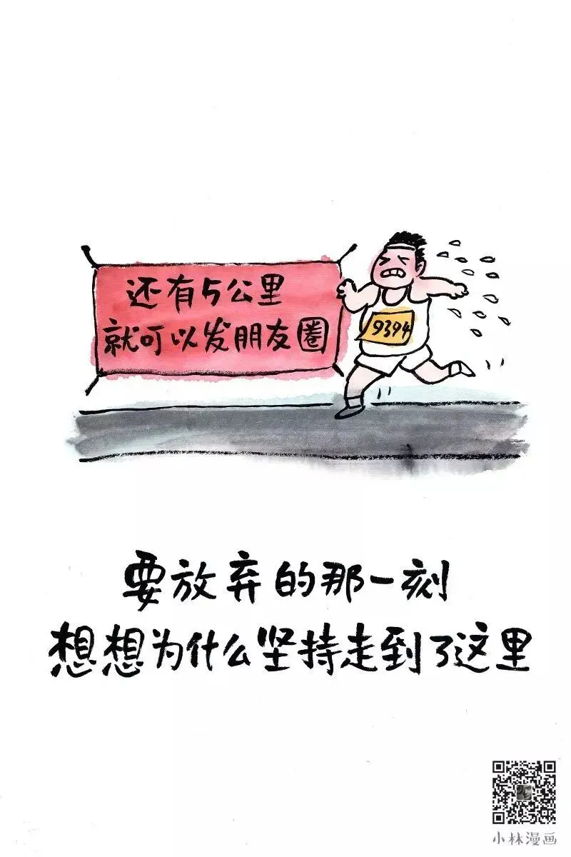 致高考的你-第8张图片-四季读书网