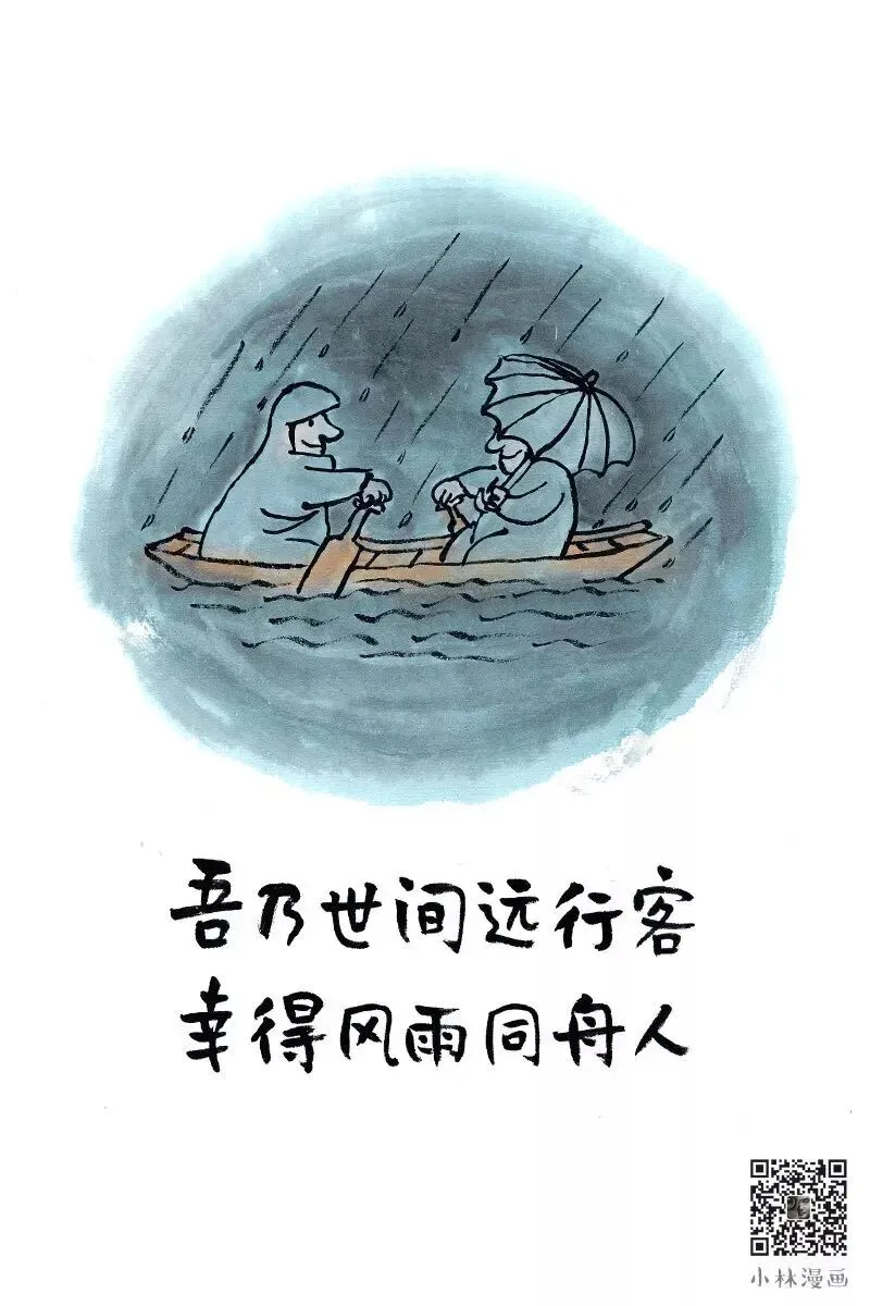 致高考的你-第9张图片-四季读书网