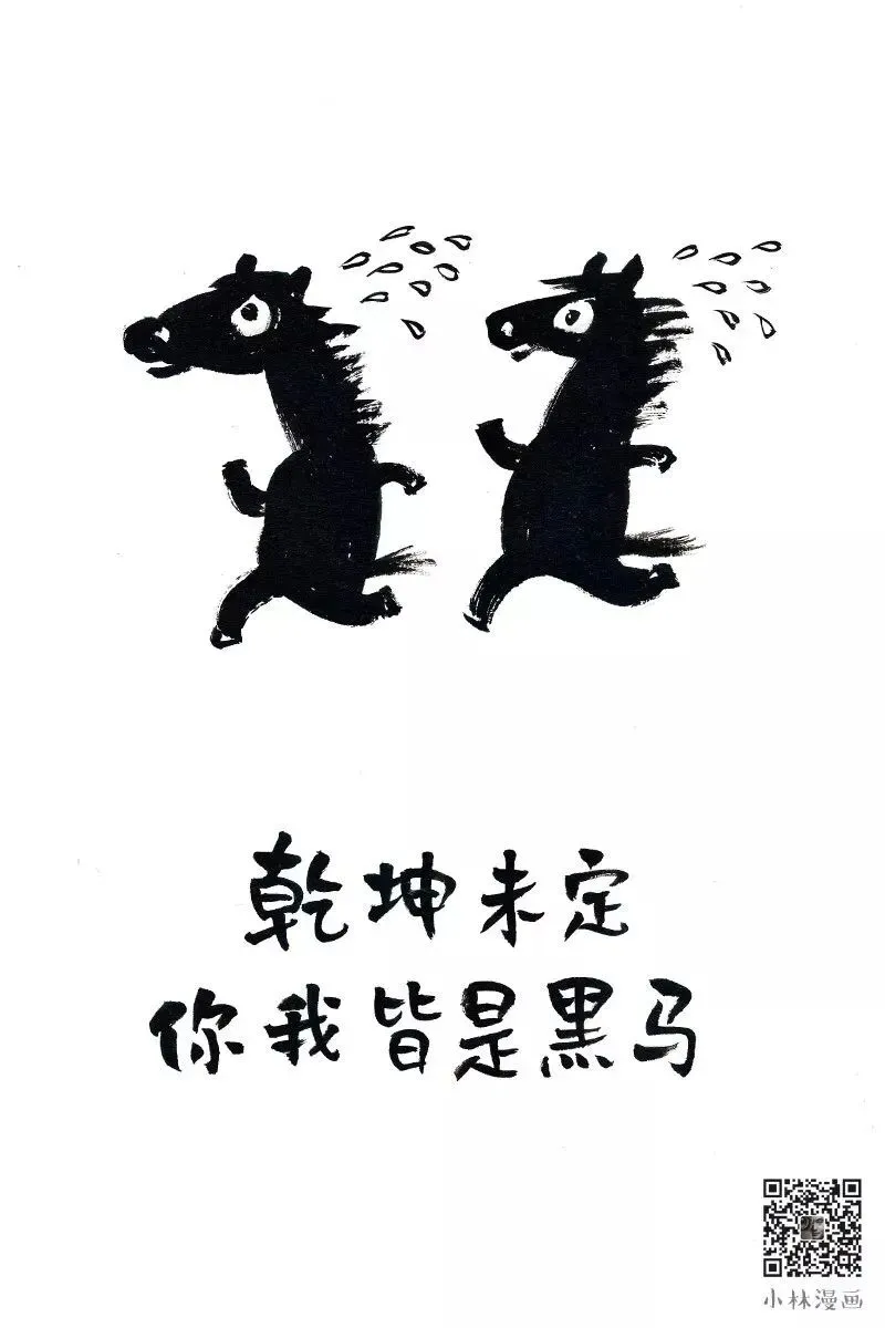 致高考的你-第10张图片-四季读书网