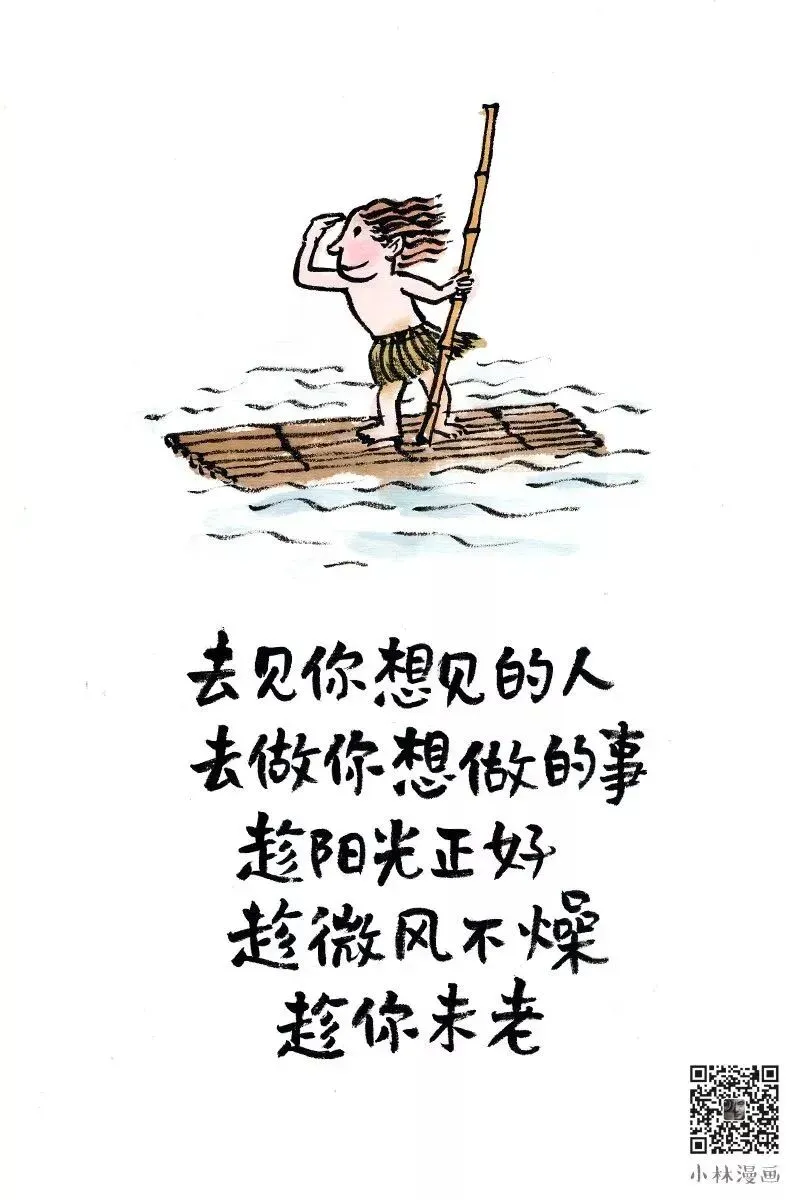 致高考的你-第11张图片-四季读书网