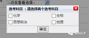 普通高考网上报名注意事项-第5张图片-四季读书网 普通高考网上报名注意事项-第5张图片-四季读书网