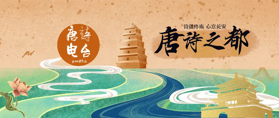 九月初三夜:白居易的一场秋夜-第6张图片-四季读书网