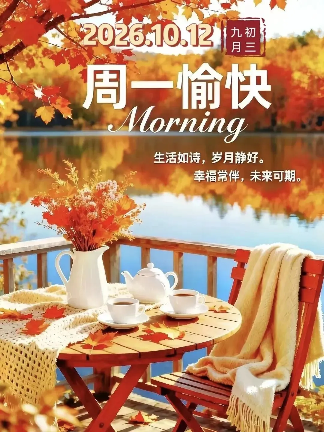 【古诗词里的今天】九月初三:细雨濛濛滋晚秋,清宵露月蕴温柔-第7张图片-四季读书网 【古诗词里的今天】九月初三:细雨濛濛滋晚秋,清宵露月蕴温柔-第7张图片-四季读书网