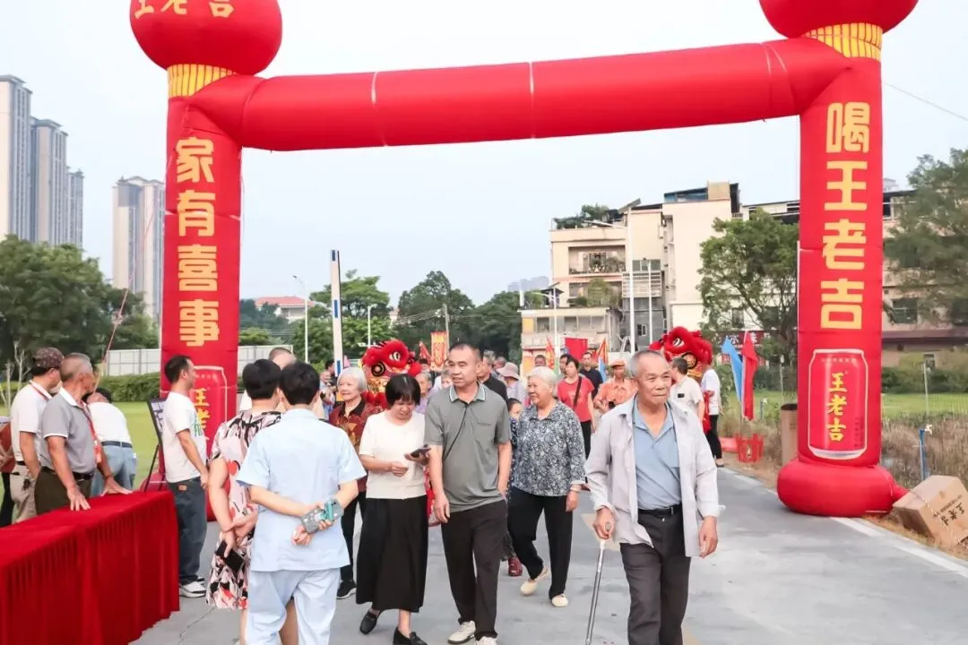 九月初三萝岗会景,萝岗社区举办热闹“千叟宴”!-第4张图片-四季读书网 九月初三萝岗会景,萝岗社区举办热闹“千叟宴”!-第4张图片-四季读书网