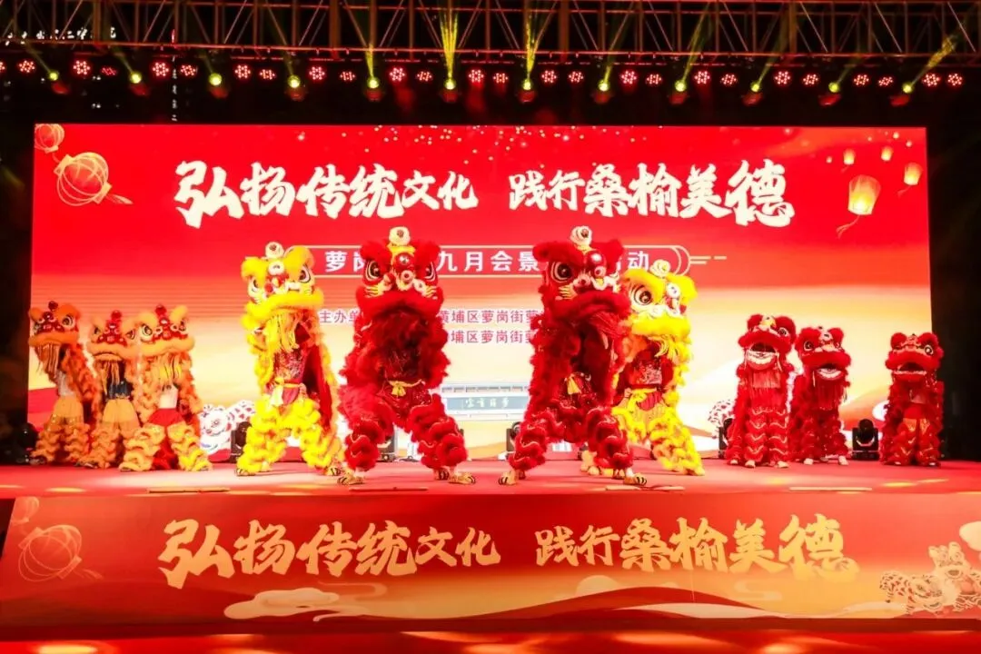 九月初三萝岗会景,萝岗社区举办热闹“千叟宴”!-第13张图片-四季读书网 九月初三萝岗会景,萝岗社区举办热闹“千叟宴”!-第13张图片-四季读书网