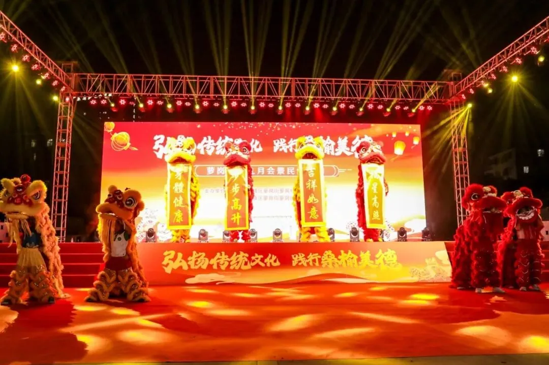 九月初三萝岗会景,萝岗社区举办热闹“千叟宴”!-第14张图片-四季读书网 九月初三萝岗会景,萝岗社区举办热闹“千叟宴”!-第14张图片-四季读书网