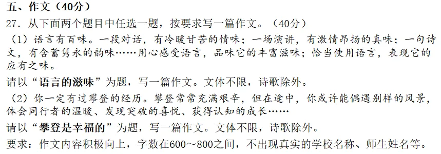 初三家长回头看:学语文最笨的方法,现在看来却最有效!-第4张图片-四季读书网 初三家长回头看:学语文最笨的方法,现在看来却最有效!-第4张图片-四季读书网