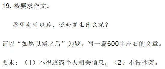初三家长回头看:学语文最笨的方法,现在看来却最有效!-第5张图片-四季读书网 初三家长回头看:学语文最笨的方法,现在看来却最有效!-第5张图片-四季读书网