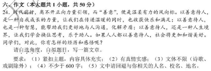 初三家长回头看:学语文最笨的方法,现在看来却最有效!-第6张图片-四季读书网 初三家长回头看:学语文最笨的方法,现在看来却最有效!-第6张图片-四季读书网