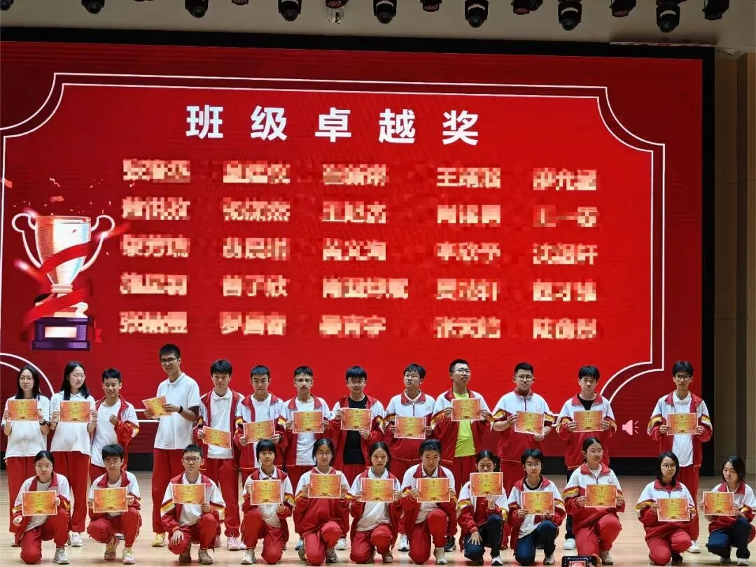笃实勤学追光行,砺剑初三待锋芒|我校初三上学期阶段一质量监测表彰大会圆满举行-第15张图片-四季读书网 笃实勤学追光行,砺剑初三待锋芒|我校初三上学期阶段一质量监测表彰大会圆满举行-第15张图片-四季读书网