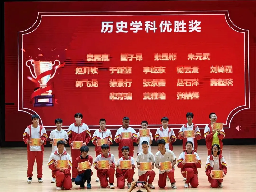 笃实勤学追光行,砺剑初三待锋芒|我校初三上学期阶段一质量监测表彰大会圆满举行-第21张图片-四季读书网 笃实勤学追光行,砺剑初三待锋芒|我校初三上学期阶段一质量监测表彰大会圆满举行-第21张图片-四季读书网