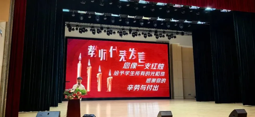 笃实勤学追光行,砺剑初三待锋芒|我校初三上学期阶段一质量监测表彰大会圆满举行-第28张图片-四季读书网 笃实勤学追光行,砺剑初三待锋芒|我校初三上学期阶段一质量监测表彰大会圆满举行-第28张图片-四季读书网
