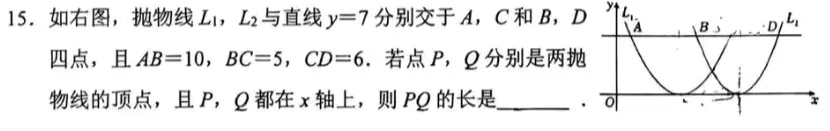厦门一中初三10月数学调研:二次函数-第5张图片-四季读书网