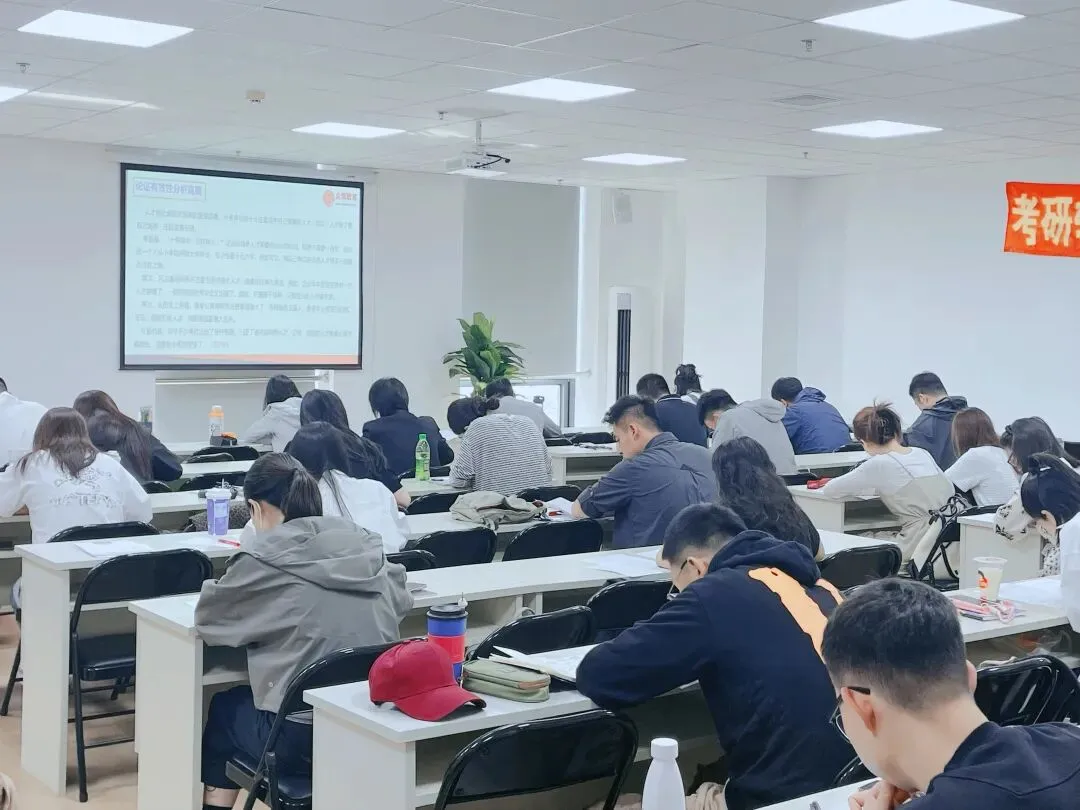【10月31日】2027年考前模考串讲冲刺班即将开班-第5张图片-四季读书网 【10月31日】2027年考前模考串讲冲刺班即将开班-第5张图片-四季读书网
