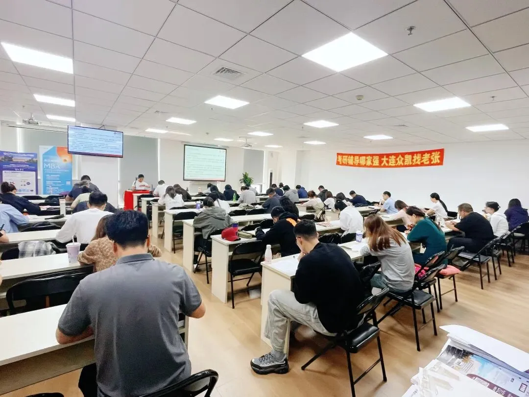 【10月31日】2027年考前模考串讲冲刺班即将开班-第6张图片-四季读书网 【10月31日】2027年考前模考串讲冲刺班即将开班-第6张图片-四季读书网
