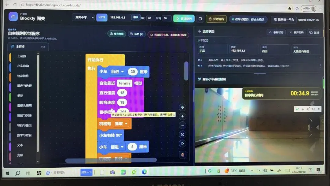 从变天的高考题看,什么样的孩子正被AI时代淘汰-第8张图片-四季读书网 从变天的高考题看,什么样的孩子正被AI时代淘汰-第8张图片-四季读书网