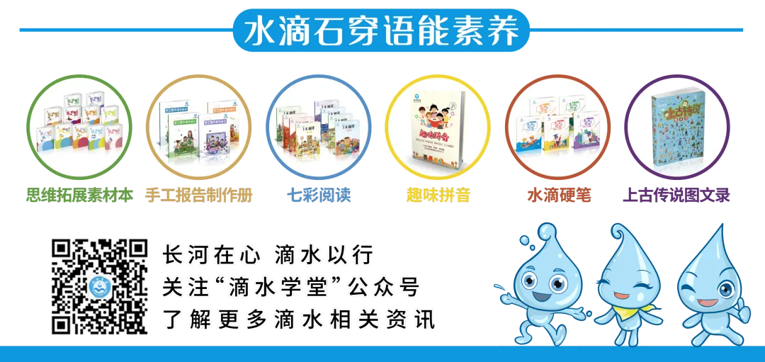 滴水学堂 | 教会孩子检查试卷,考试少丢分!-第7张图片-四季读书网