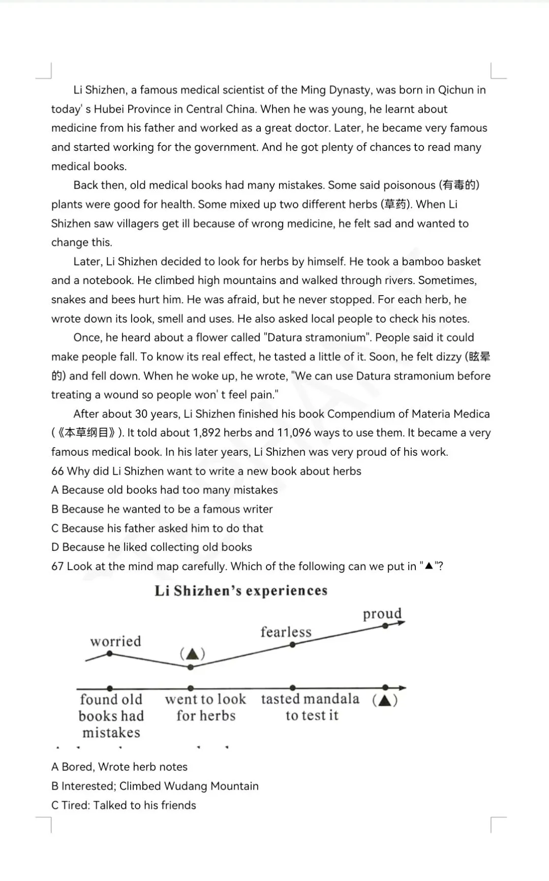 石家庄44中2026-2027学年初三10月月考英语试卷-第6张图片-四季读书网