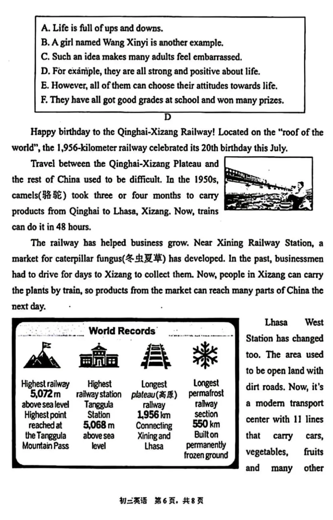 【月考真题】太原五中初三2026-2027学年第一学期阶段知识落实-英语真题-第6张图片-四季读书网