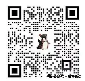 2027上海新教改中考英语题型长什么样?来看看八年级期末英语真题, 让孩子当场做一遍!(附答案+逐题解析)-第4张图片-四季读书网