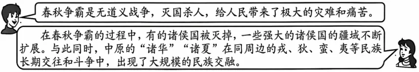 【历史中考真题】贵州省毕节市2026年初中学业水平考试文科综合历史试题及答案解析-第4张图片-四季读书网 【历史中考真题】贵州省毕节市2026年初中学业水平考试文科综合历史试题及答案解析-第4张图片-四季读书网