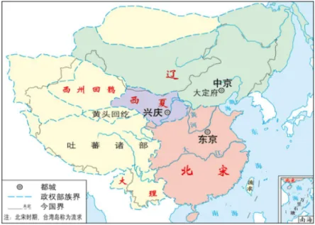 【历史中考真题】贵州省毕节市2026年初中学业水平考试文科综合历史试题及答案解析-第5张图片-四季读书网 【历史中考真题】贵州省毕节市2026年初中学业水平考试文科综合历史试题及答案解析-第5张图片-四季读书网
