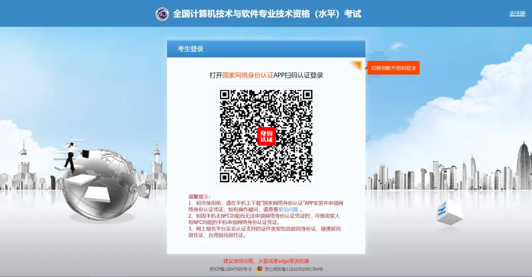 考试模拟系统开放啦!(附操作)-第2张图片-四季读书网