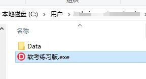 考试模拟系统开放啦!(附操作)-第4张图片-四季读书网