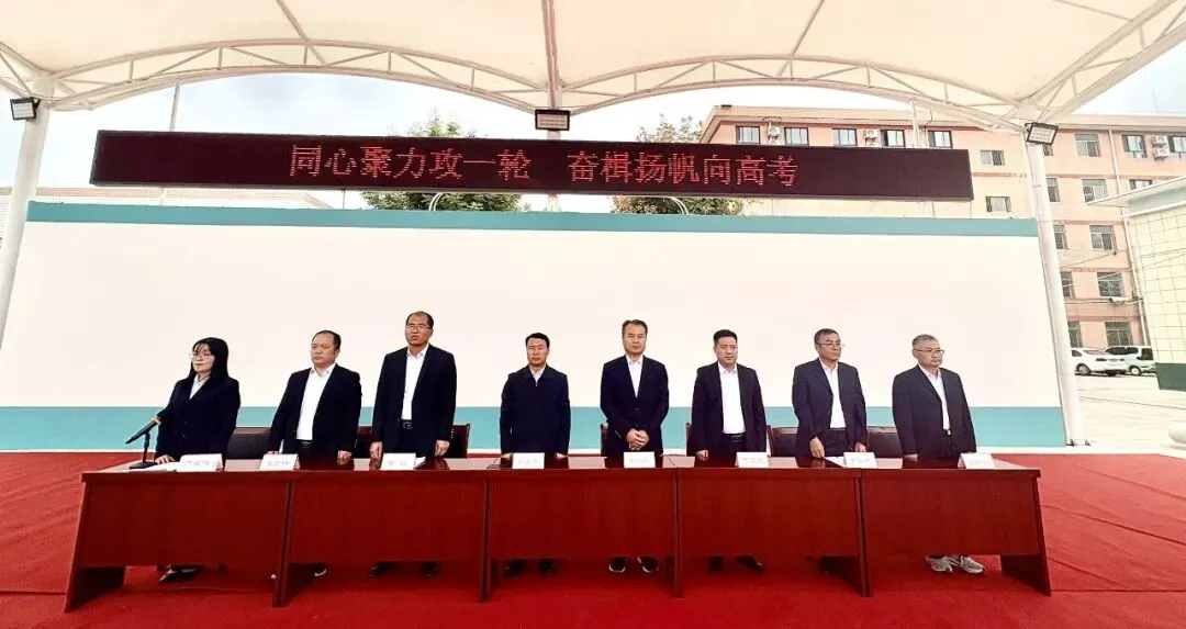同心聚力攻一轮 奋楫扬帆向高考——乾县杨汉中学召开2027届高三一轮复习备考家校共育大会-第6张图片-四季读书网 同心聚力攻一轮 奋楫扬帆向高考——乾县杨汉中学召开2027届高三一轮复习备考家校共育大会-第6张图片-四季读书网