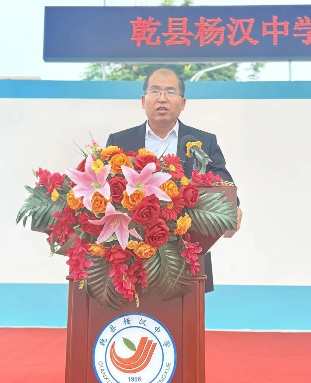 同心聚力攻一轮 奋楫扬帆向高考——乾县杨汉中学召开2027届高三一轮复习备考家校共育大会-第15张图片-四季读书网 同心聚力攻一轮 奋楫扬帆向高考——乾县杨汉中学召开2027届高三一轮复习备考家校共育大会-第15张图片-四季读书网