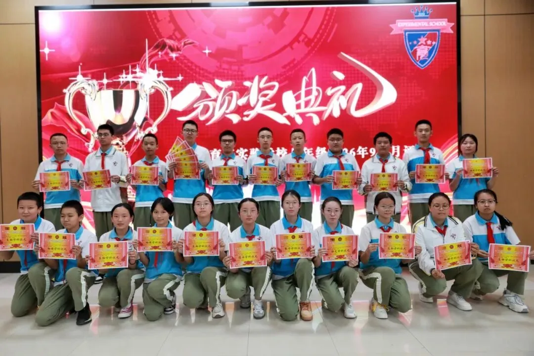 表彰促成长,榜样引前行|育英初二年级表彰大会-第16张图片-四季读书网
