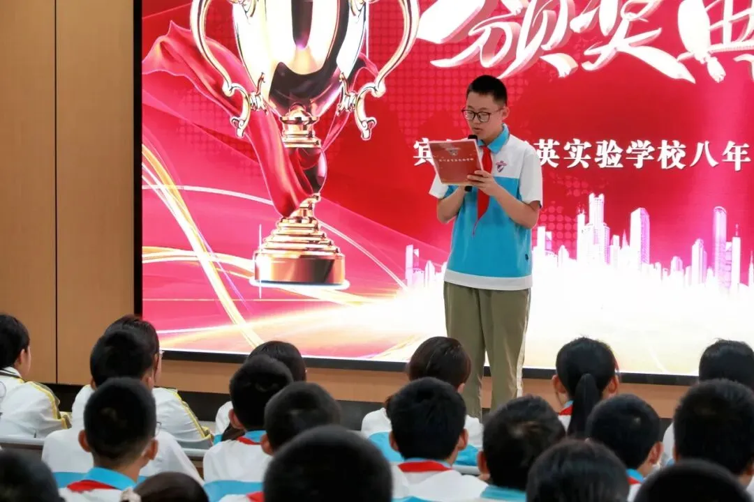 表彰促成长,榜样引前行|育英初二年级表彰大会-第19张图片-四季读书网