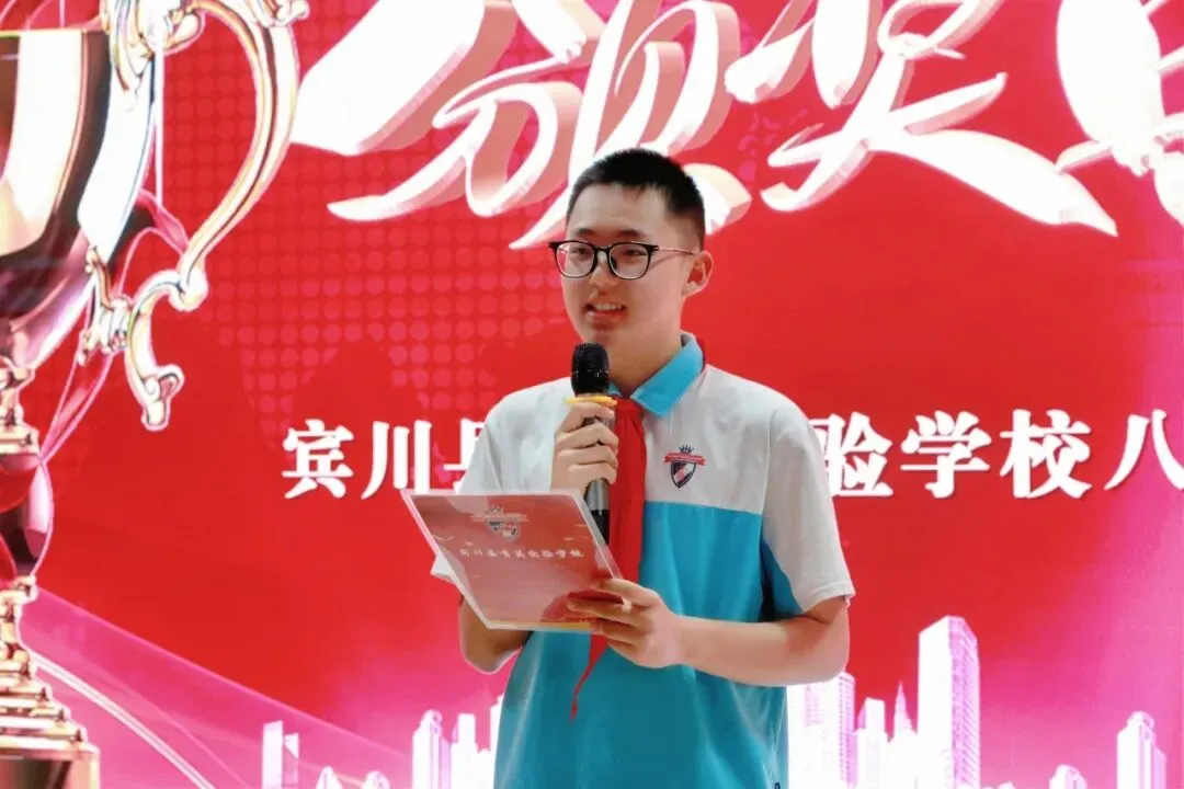表彰促成长,榜样引前行|育英初二年级表彰大会-第20张图片-四季读书网