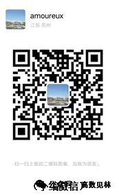 2026-2027学年苏州中学伟长班初二数学10月月考数学试卷+解析-第1张图片-四季读书网 2026-2027学年苏州中学伟长班初二数学10月月考数学试卷+解析-第1张图片-四季读书网