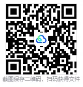 【26.10.12月考试题】初二第一学期第一次月考试题答案-第16张图片-四季读书网 【26.10.12月考试题】初二第一学期第一次月考试题答案-第16张图片-四季读书网