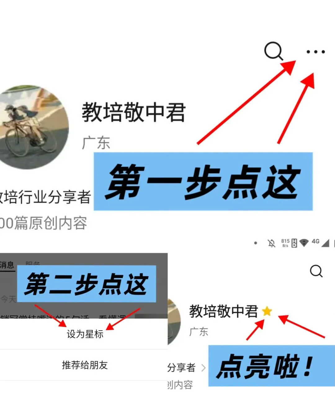 初三谈单打法:抓住第一次月考危机,轻松攻破家长防备心-第2张图片-四季读书网