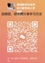 敢写就得分?中考开放性题目的阅卷秘密-第1张图片-四季读书网 敢写就得分?中考开放性题目的阅卷秘密-第1张图片-四季读书网