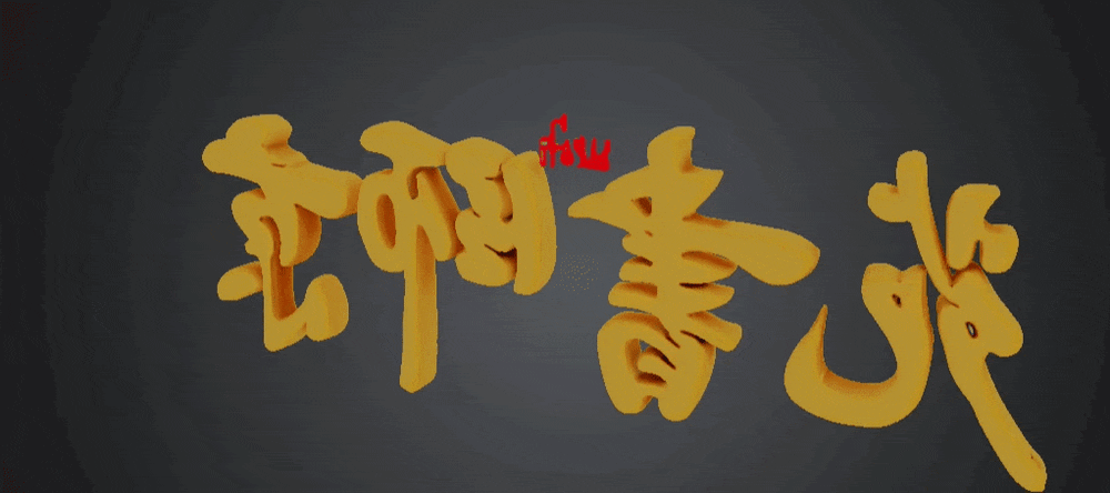 王龙文「殿试卷」零失误的官样楷书-第2张图片-四季读书网 王龙文「殿试卷」零失误的官样楷书-第2张图片-四季读书网