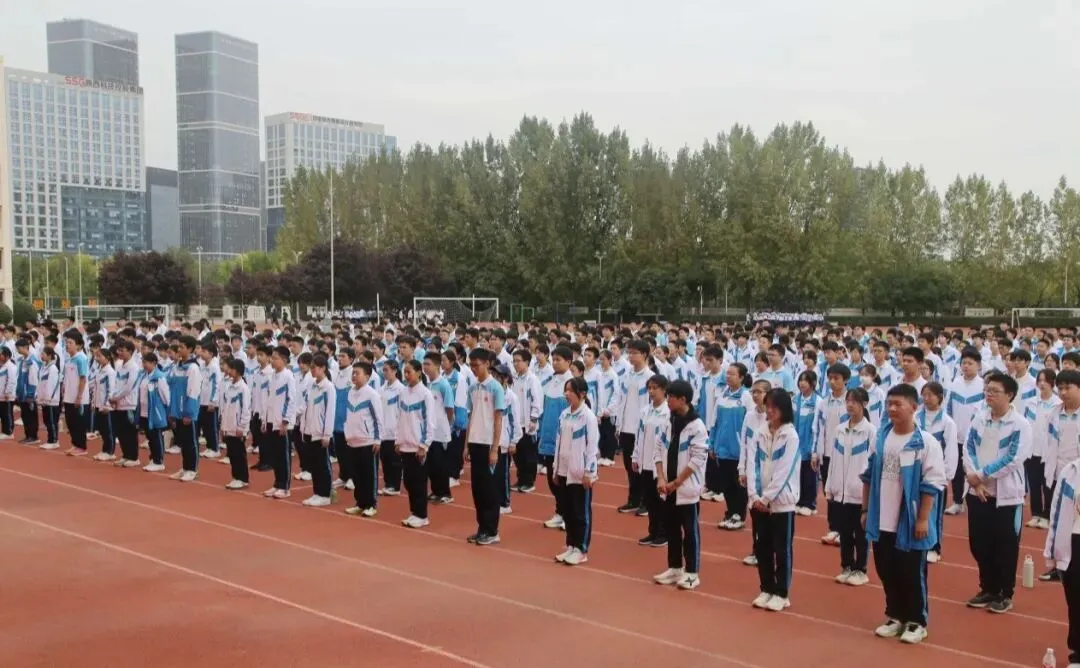 壮志凌云脚踏实地,初三启程未来可期——西大附中浐灞中学初2027届中考赋能活动-第1张图片-四季读书网 壮志凌云脚踏实地,初三启程未来可期——西大附中浐灞中学初2027届中考赋能活动-第1张图片-四季读书网