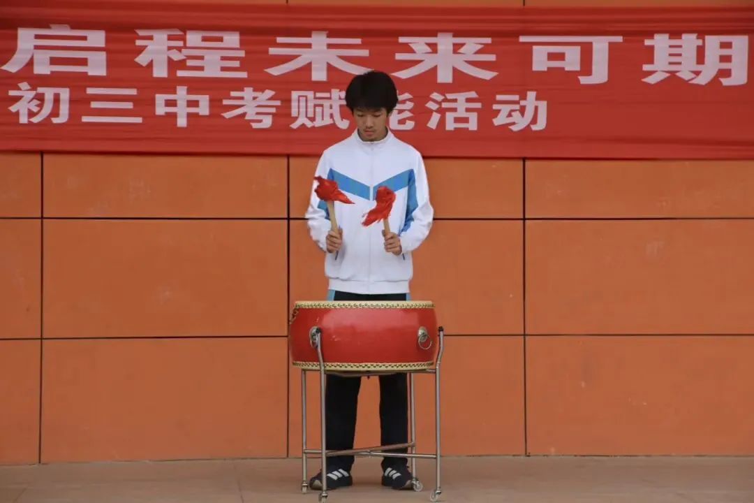 壮志凌云脚踏实地,初三启程未来可期——西大附中浐灞中学初2027届中考赋能活动-第3张图片-四季读书网 壮志凌云脚踏实地,初三启程未来可期——西大附中浐灞中学初2027届中考赋能活动-第3张图片-四季读书网