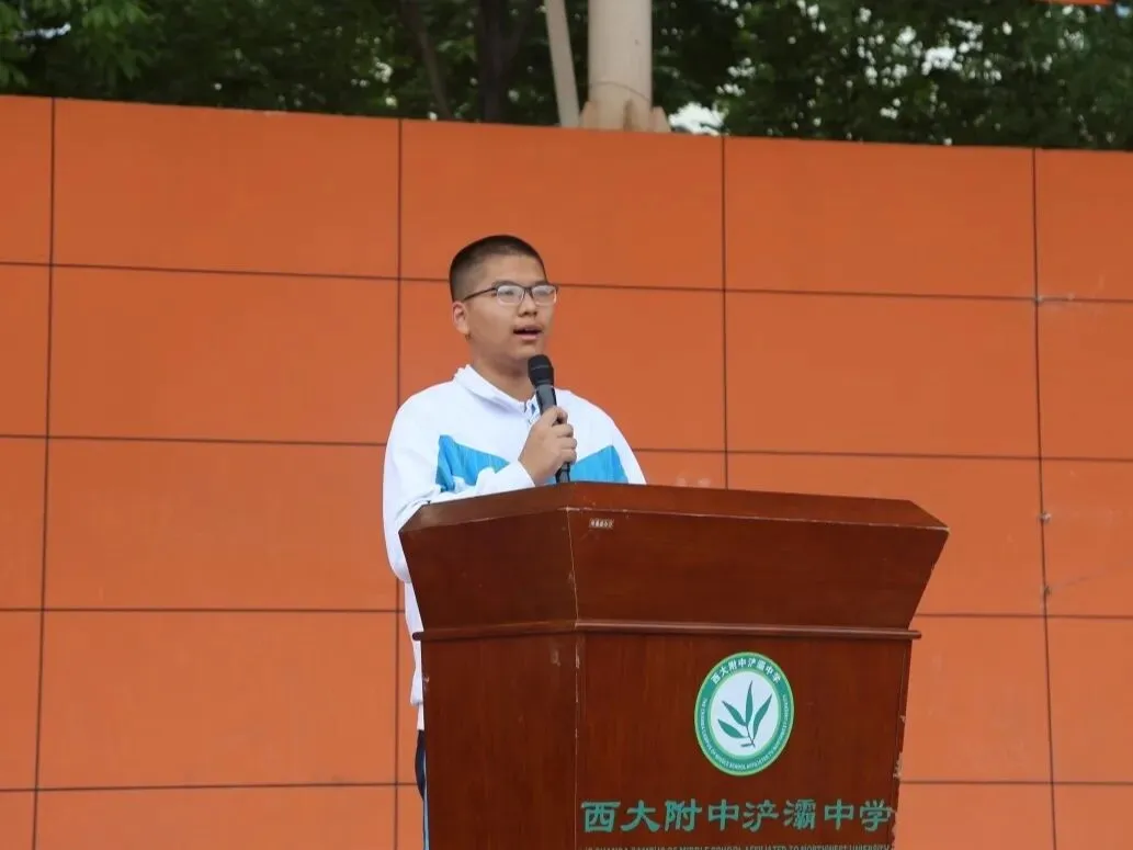 壮志凌云脚踏实地,初三启程未来可期——西大附中浐灞中学初2027届中考赋能活动-第5张图片-四季读书网 壮志凌云脚踏实地,初三启程未来可期——西大附中浐灞中学初2027届中考赋能活动-第5张图片-四季读书网