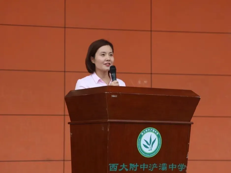 壮志凌云脚踏实地,初三启程未来可期——西大附中浐灞中学初2027届中考赋能活动-第6张图片-四季读书网 壮志凌云脚踏实地,初三启程未来可期——西大附中浐灞中学初2027届中考赋能活动-第6张图片-四季读书网