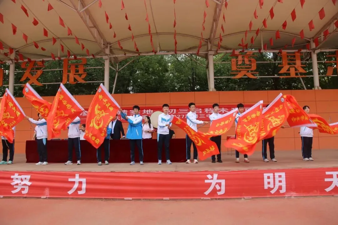 壮志凌云脚踏实地,初三启程未来可期——西大附中浐灞中学初2027届中考赋能活动-第8张图片-四季读书网 壮志凌云脚踏实地,初三启程未来可期——西大附中浐灞中学初2027届中考赋能活动-第8张图片-四季读书网