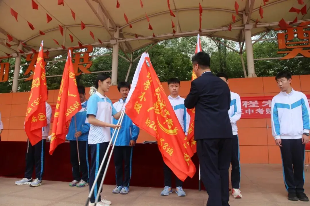 壮志凌云脚踏实地,初三启程未来可期——西大附中浐灞中学初2027届中考赋能活动-第10张图片-四季读书网 壮志凌云脚踏实地,初三启程未来可期——西大附中浐灞中学初2027届中考赋能活动-第10张图片-四季读书网