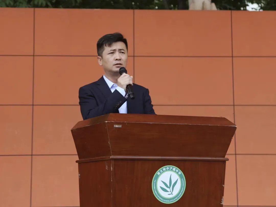 壮志凌云脚踏实地,初三启程未来可期——西大附中浐灞中学初2027届中考赋能活动-第16张图片-四季读书网 壮志凌云脚踏实地,初三启程未来可期——西大附中浐灞中学初2027届中考赋能活动-第16张图片-四季读书网