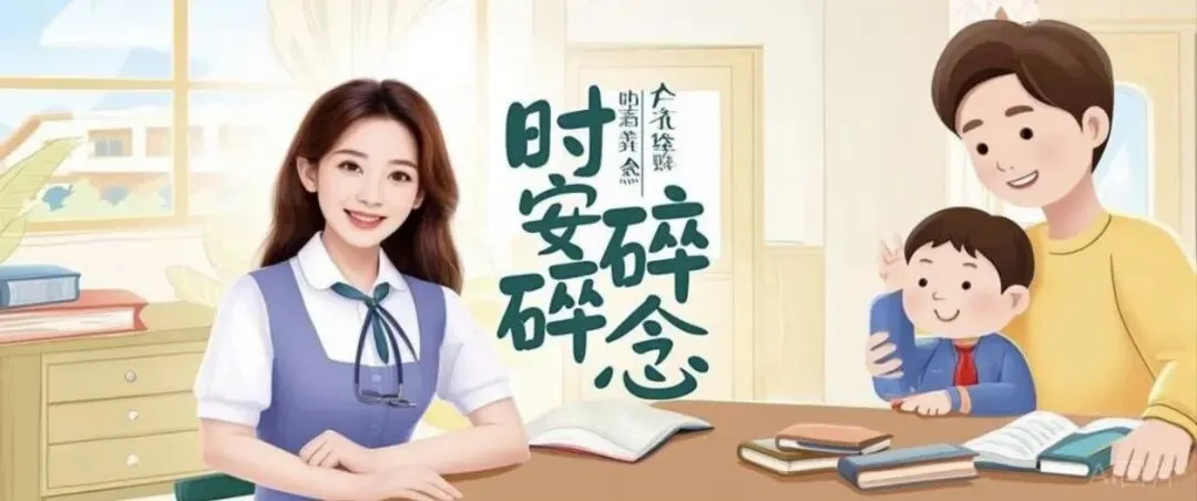 98分试卷背后:那些被父母亲手掐灭的光,正在毁掉一代人--教育不是改造,而是顾问式的成全-第2张图片-四季读书网 98分试卷背后:那些被父母亲手掐灭的光,正在毁掉一代人--教育不是改造,而是顾问式的成全-第2张图片-四季读书网