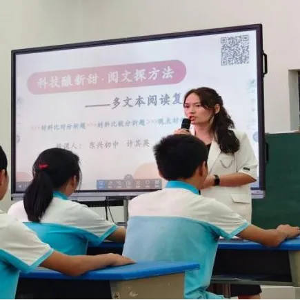 研思深耕中考路,聚力提质启新程——范敏会工作室参加市初三语文复习研讨活动纪实-第23张图片-四季读书网