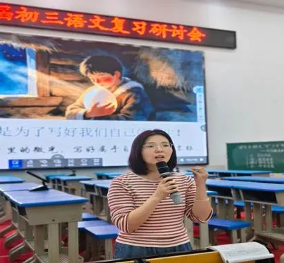 研思深耕中考路,聚力提质启新程——范敏会工作室参加市初三语文复习研讨活动纪实-第30张图片-四季读书网