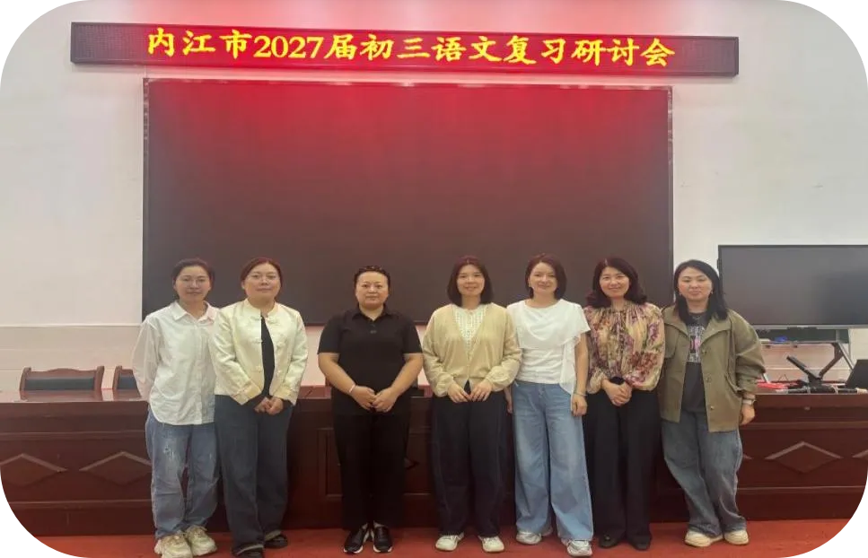 研思深耕中考路,聚力提质启新程——范敏会工作室参加市初三语文复习研讨活动纪实-第40张图片-四季读书网