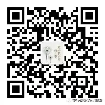 把脉中考方向,提升教学实效——2026年商丘市初中英语教学质量提升研讨会顺利举办-第8张图片-四季读书网